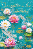 To A Lovely Daughter in Law On Your Birthday