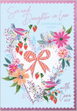 Son & Daughter In Law, Anniversary Wishes - Heart