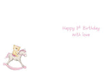 Happy Birthday 1 Today