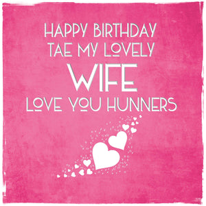 Card: Lovely Wife Birthday